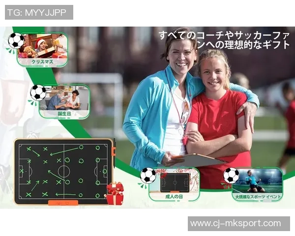 探索足球多边形的魅力与战术应用解析